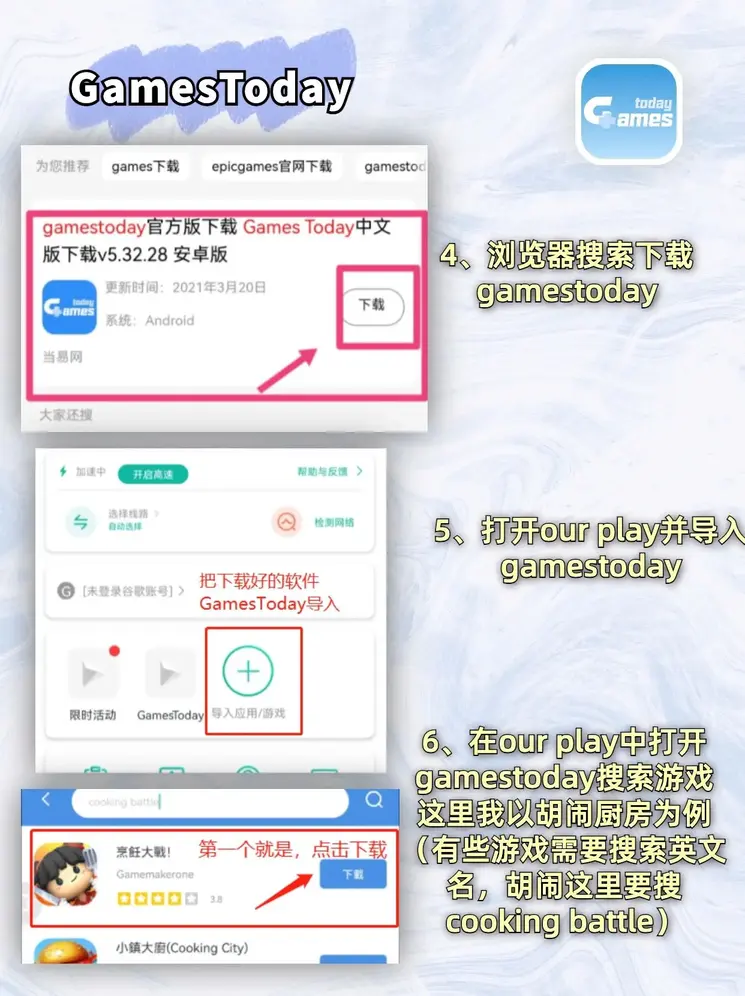 6686体育官网官网手机版正版下载截图2