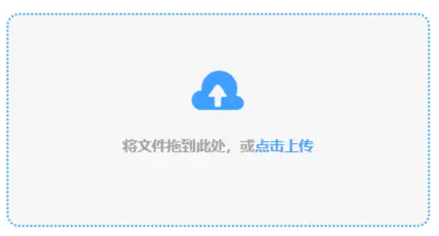 6686体育官网官网手机版正版下载使用讲解 - 添加文件